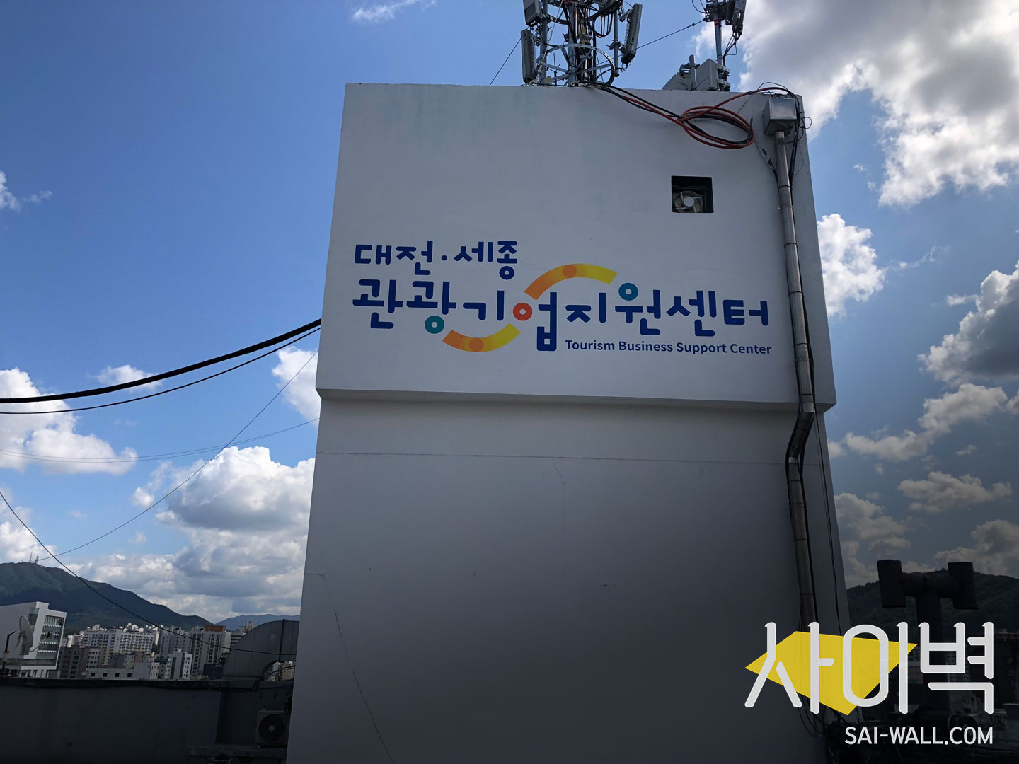 대전관광기업지원센터 옥상벽화 벽화 시공 사진 17
